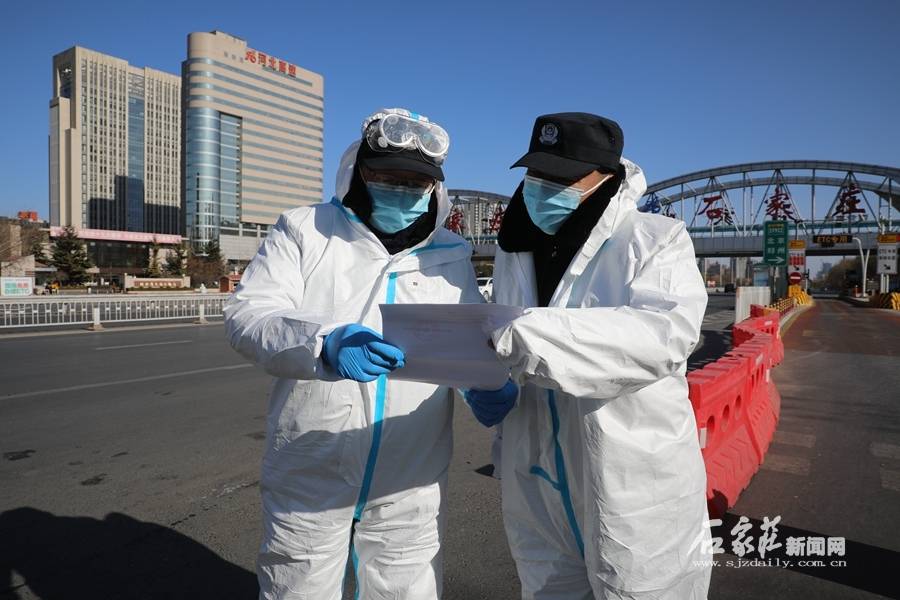 石家庄防疫最新情况〃石家庄防疫最新情况今天-第3张图片