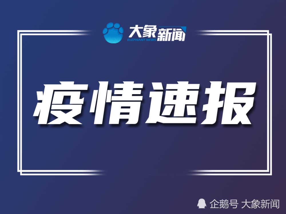 河南确诊为何仍在增加-河南这次疫情怎么这么多-第2张图片
