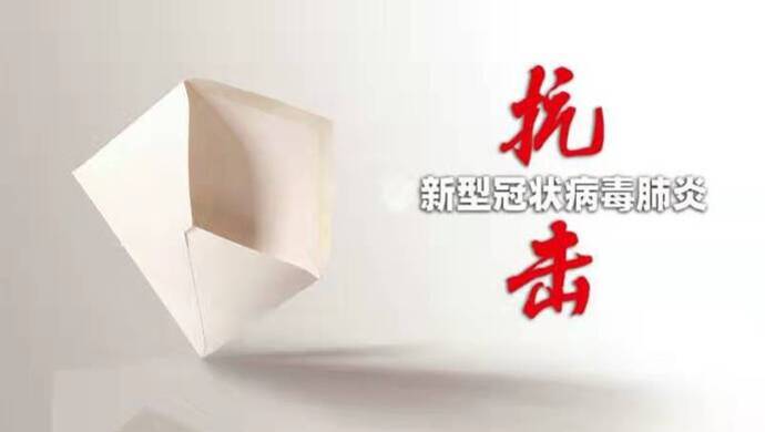 【青岛黄岛区疫情溯源结果/青岛黄岛区新型冠状病毒】-第1张图片