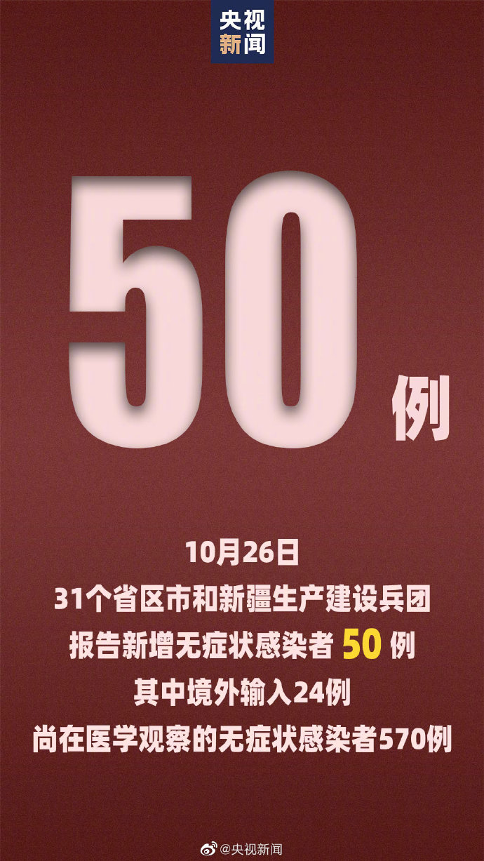 广东新增本土确诊病例34例︰(广东新增本土病例5例)-第1张图片