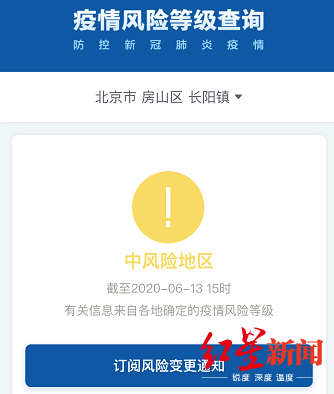 【上海新增6个中风险地区/上海再有2地升为中风险】-第1张图片