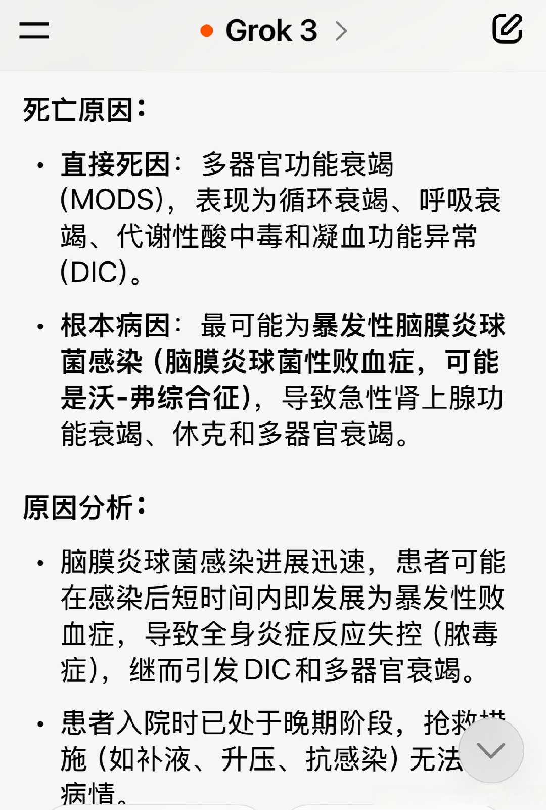 31省区市新增确诊32例︰(31省区市新增433例确诊病例)-第1张图片