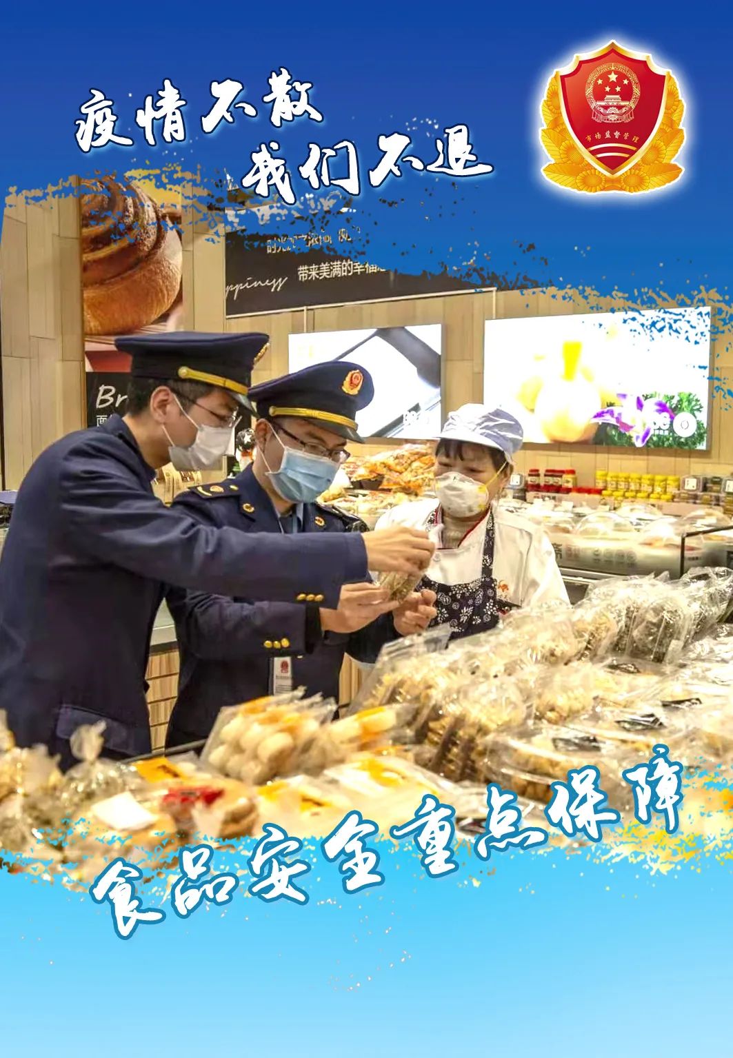 萧山疫情最新情况〃萧山十条 疫情-第1张图片