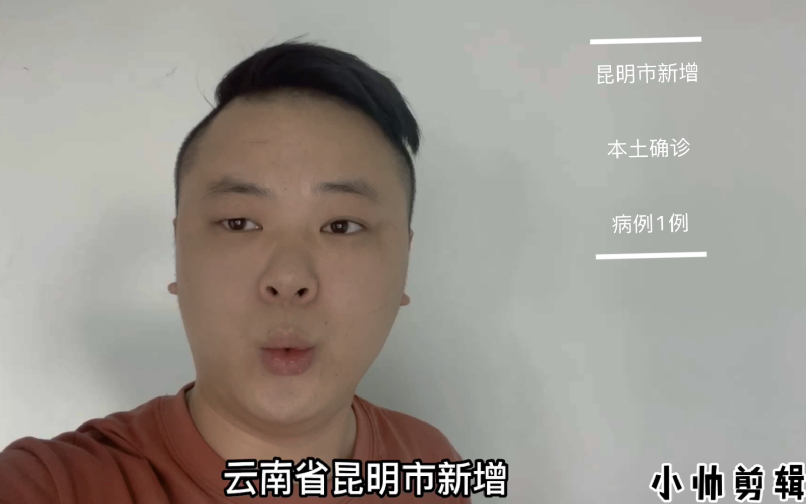 「哈尔滨最新疫情消息」〃哈尔滨最新疫情情况-第2张图片