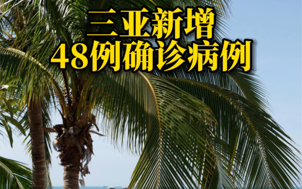 【苏州新增6例本土确诊8例无症状/苏州新增6例本土确诊8例无症状感染者】-第1张图片