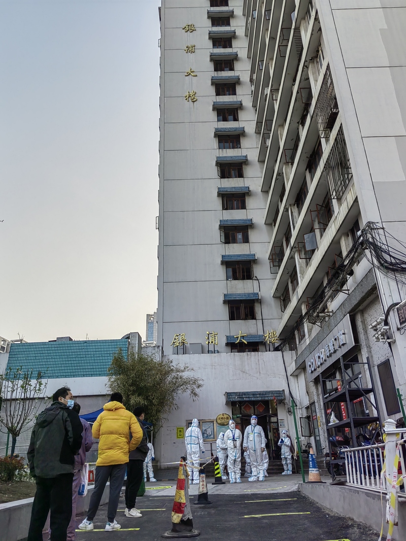 「上海分区封控核检公交地铁停运」〃上海地铁管控-第2张图片
