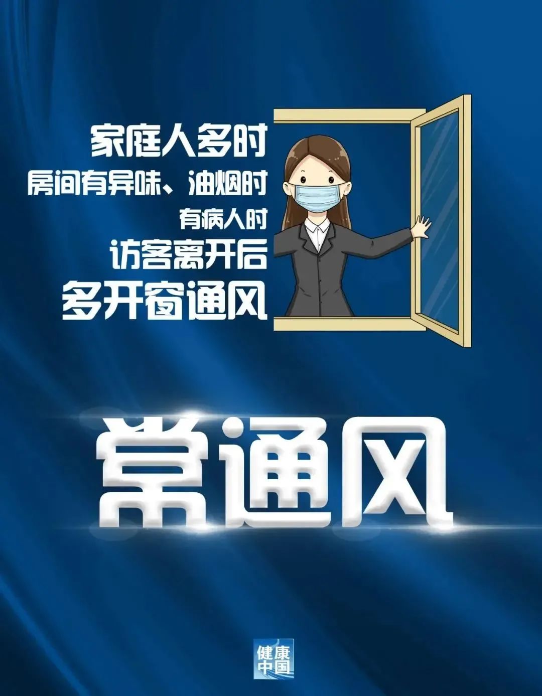 31省区市新增本土确诊163例-31省区市新增本土确诊69例-第2张图片