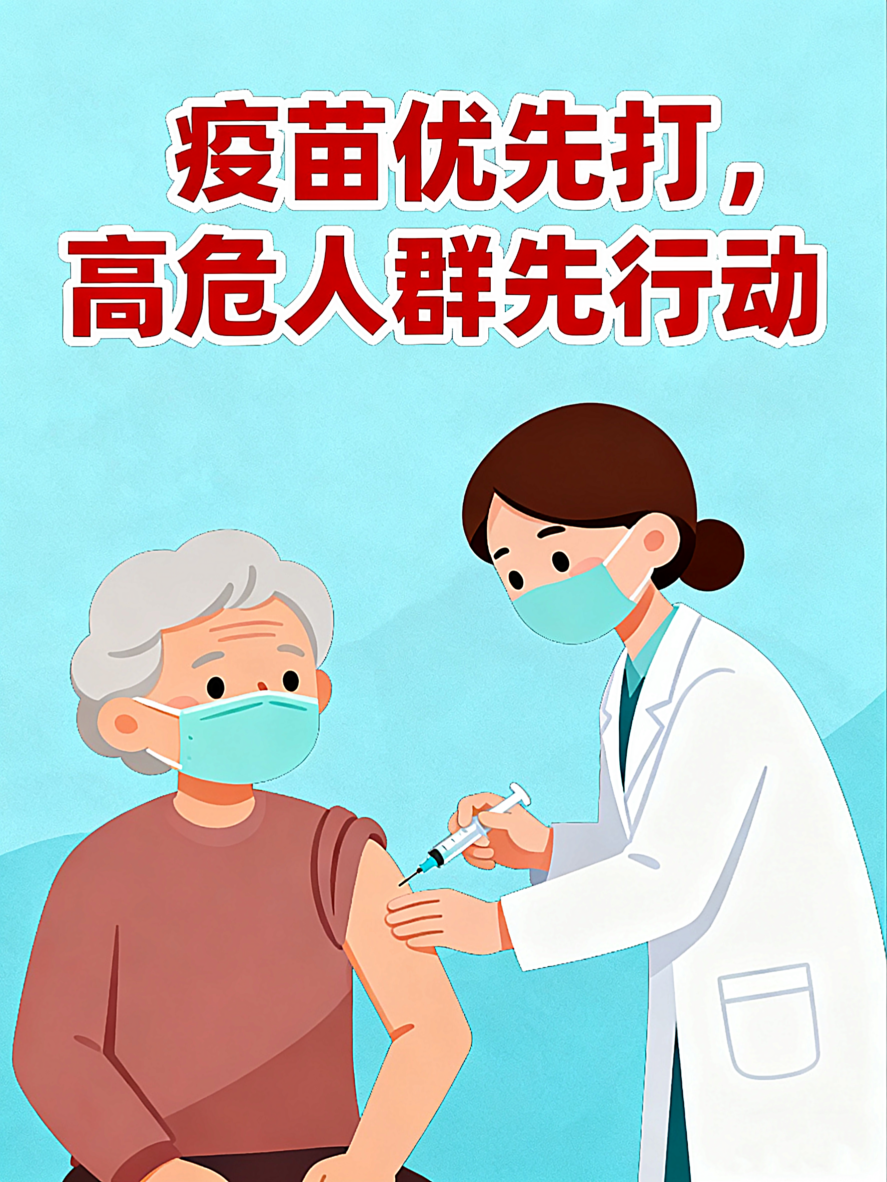 “辽宁新增2例无症状感染者” 辽宁新增确诊2例 无症状感染者3例？-第1张图片