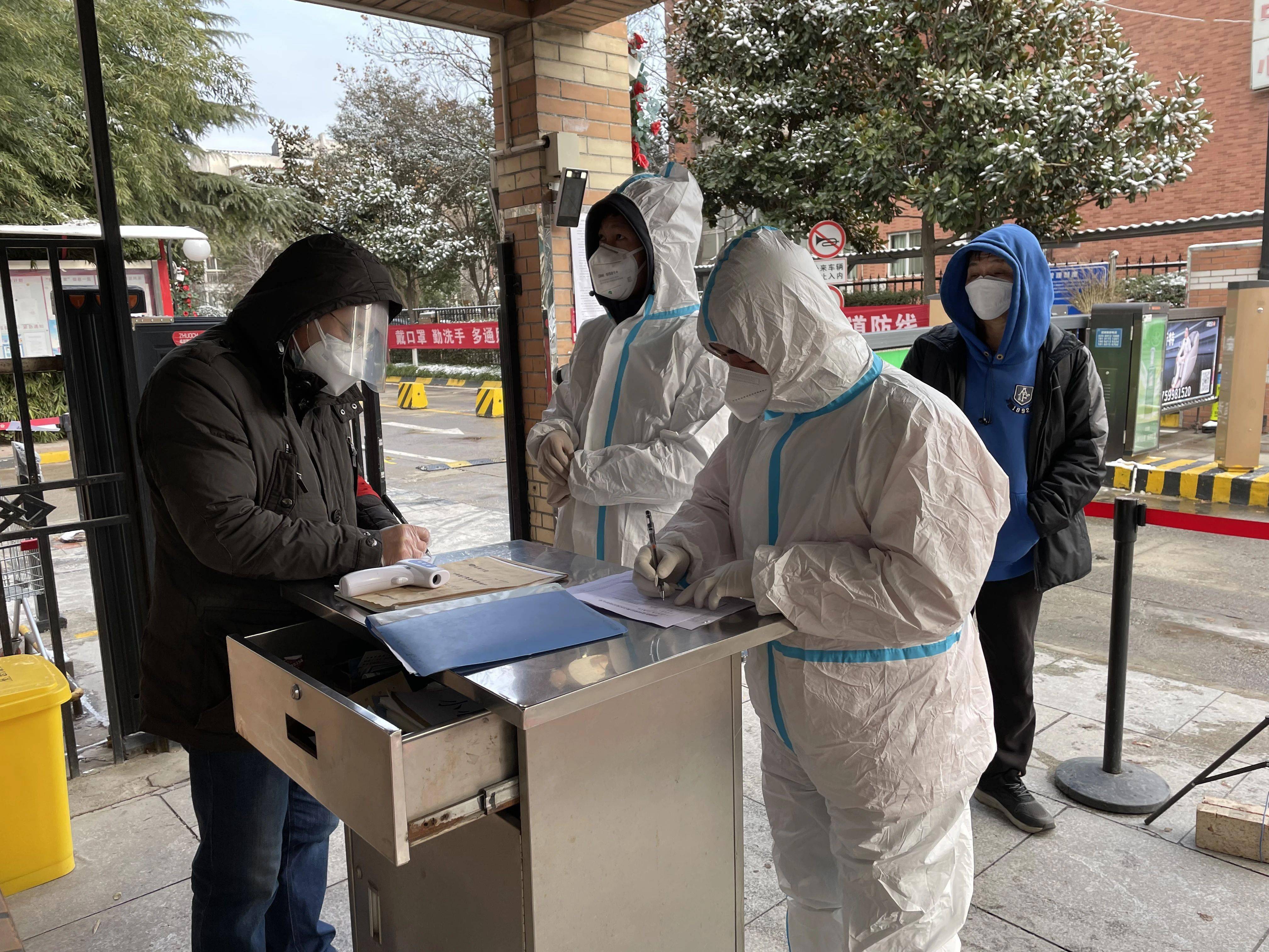 西安市最新疫情政策-西安市最新新冠疫情-第2张图片