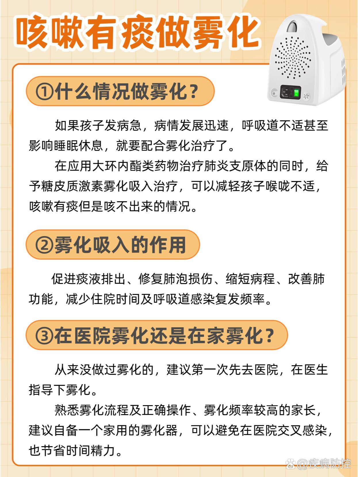 「31省新增确诊19例」〃31省新增确诊10例-第1张图片