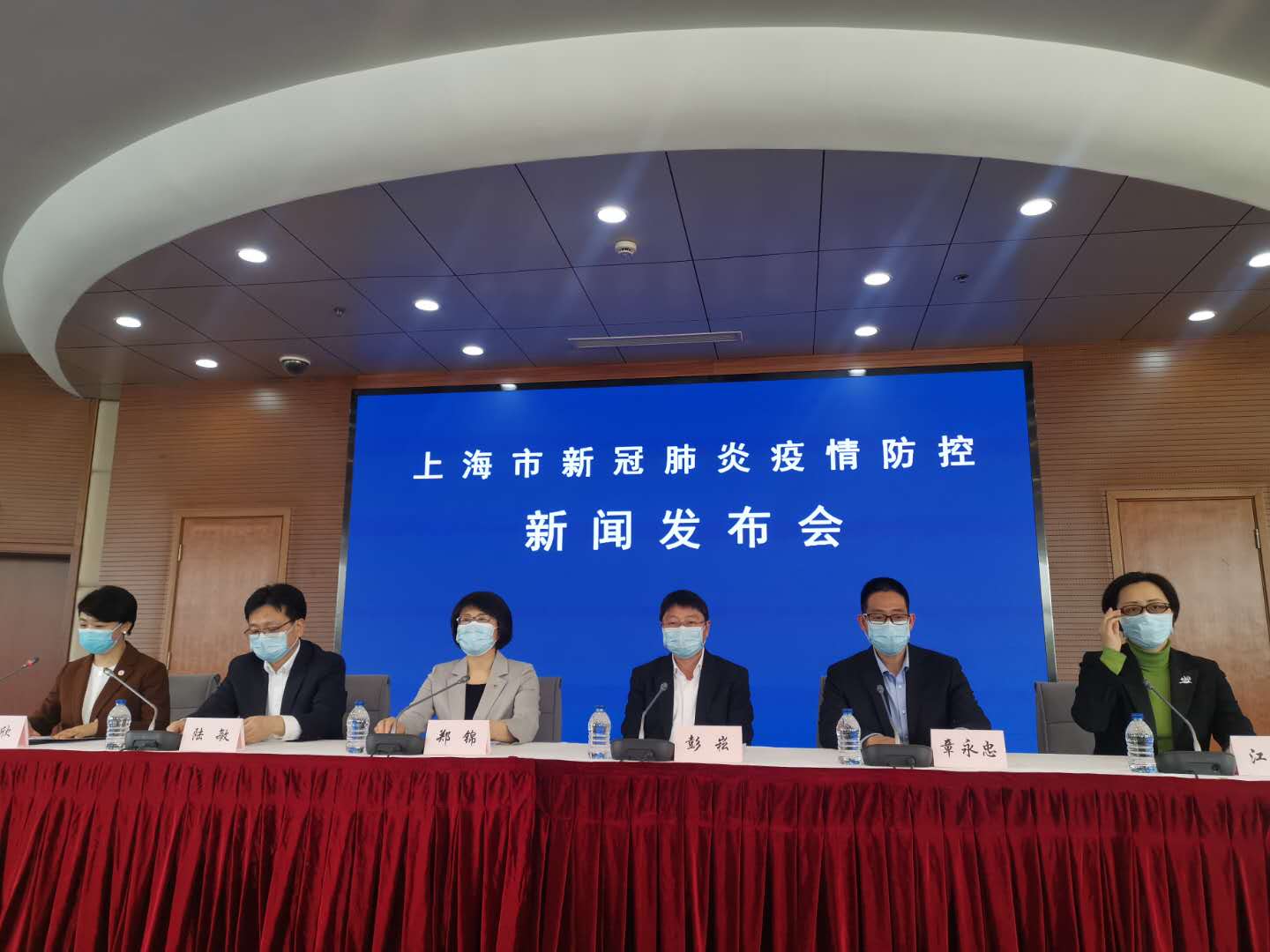 上海疫情发布会116〃上海疫情发布会11人确诊-第2张图片