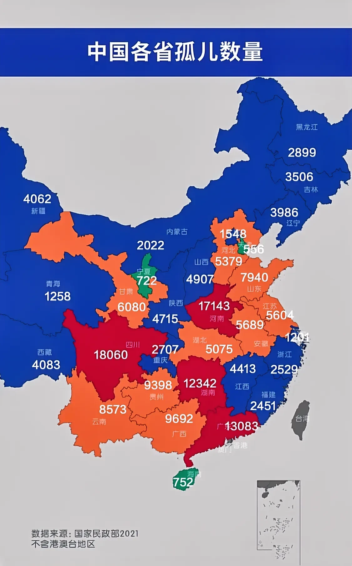 【31个省疫情最新消息今天/31个省疫情最新分布图】-第1张图片