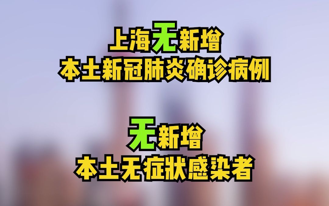 安徽新增4例本土无症状︰(安徽新增4例本土无症状感染者)-第1张图片