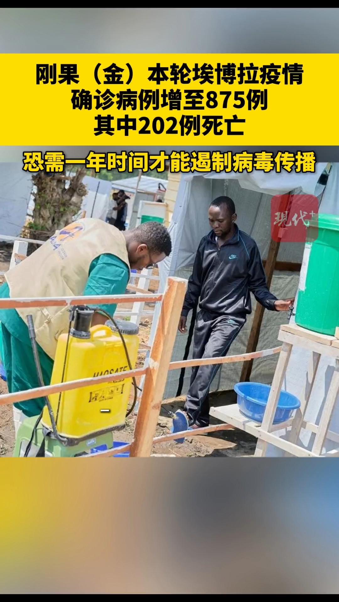 “本轮疫情近期有望收尾	” 本轮疫情预计？-第1张图片