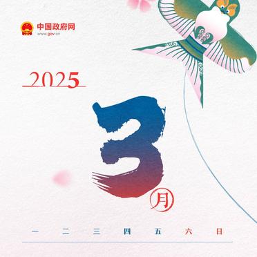 【春节高速路免费时间2024/2022春节高速免费几天】-第1张图片