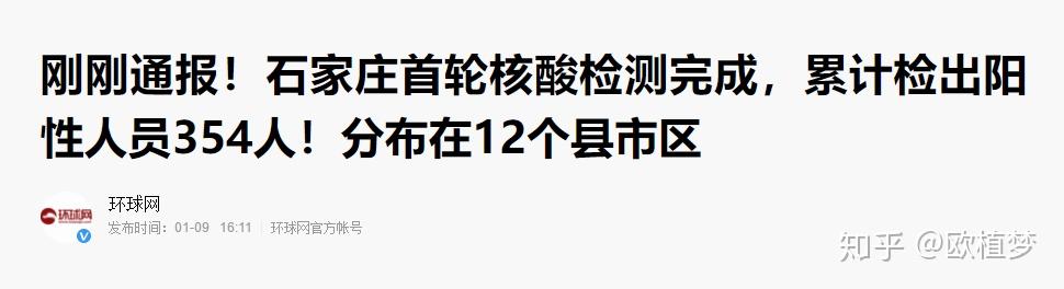 31省区市新增本土确诊22例,31省区市新增71例本土确诊-第2张图片