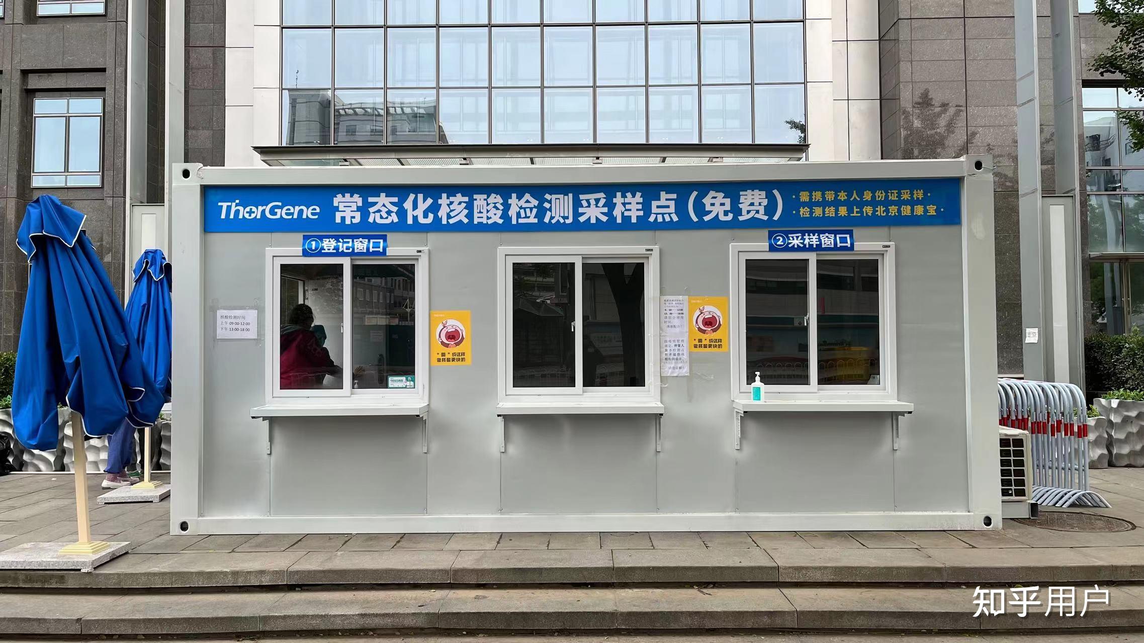 北京新增病例︰(北京新增病例数持续高位增长)-第2张图片