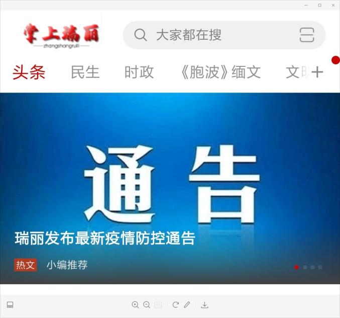 云南省最新疫情通报.云南省最新疫情通报今天-第1张图片
