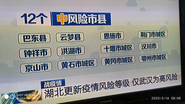 【乌鲁木齐封城/乌鲁木齐封城2021】-第1张图片