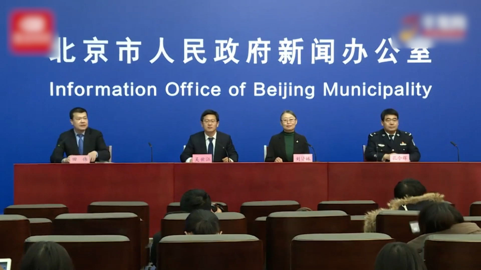 “冬奥会几点开始” 冬奥会几点开始直播？-第2张图片