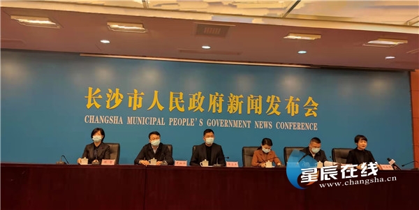 长沙疫情最新消息今天,长沙疫情最新情况通报-第1张图片