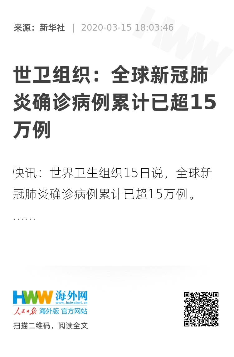 黑龙江绥化市累计确诊92例-黑龙江绥化新增26例无症状-第2张图片