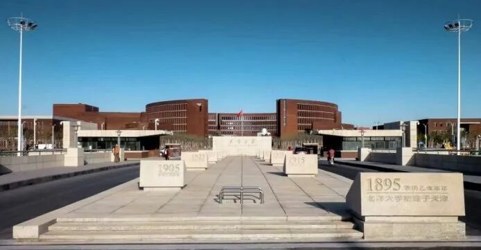 天津新增,天津新增大学最新消息-第1张图片