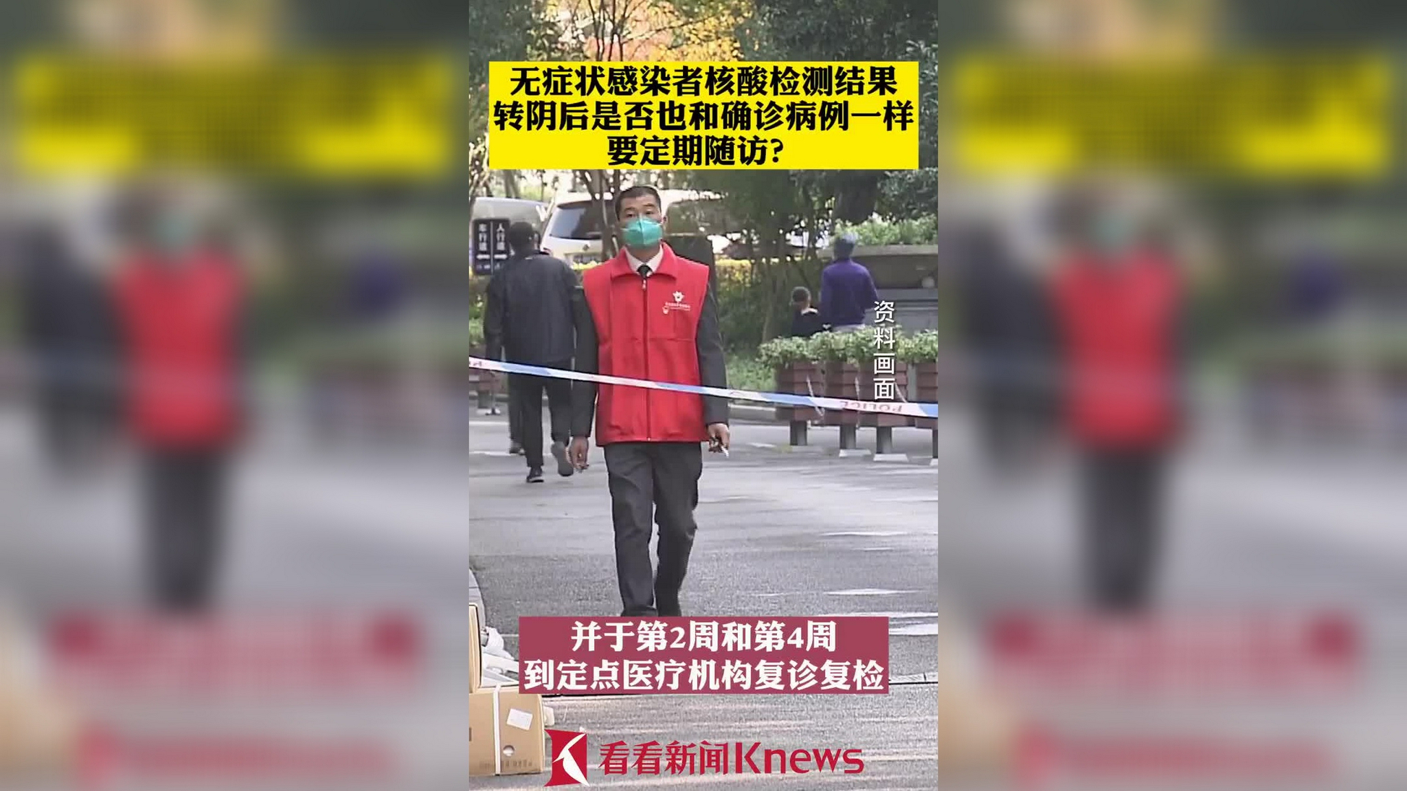 疫情成都.疫情成都是哪一年开始封控-第3张图片