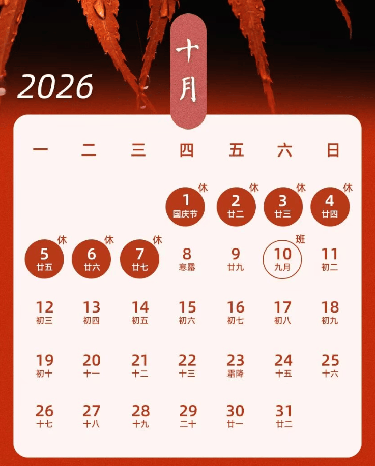 高速公路免费2021年春节-高速公路免费2021年春节具体时间-第3张图片