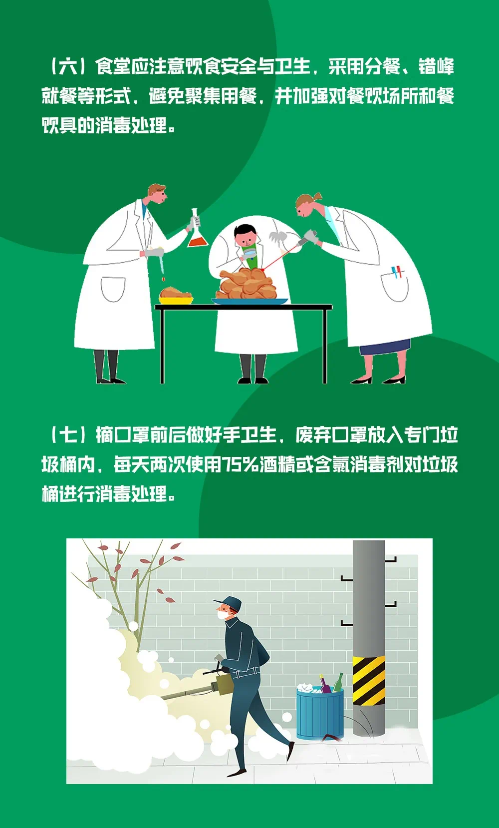9日山西疫情速报,9日山西疫情速报最新-第3张图片