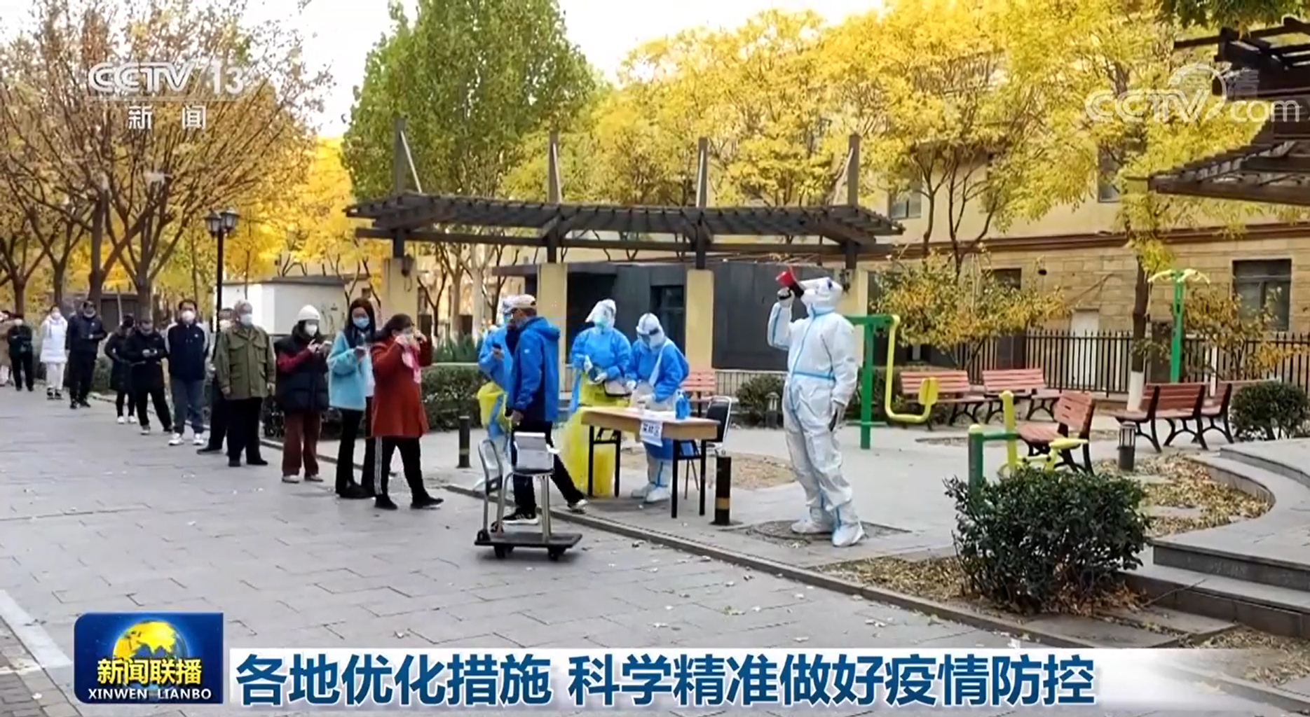 北京完善进返京防疫政策,北京完善进返京防疫政策最新-第1张图片