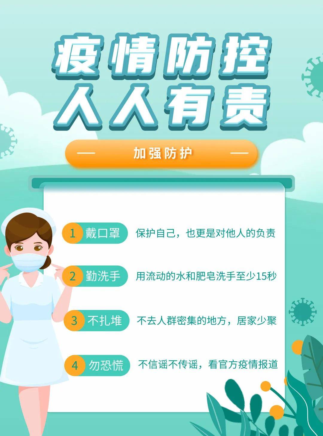 【哈尔滨疫情跨省传播/哈尔滨疫情路径】-第1张图片