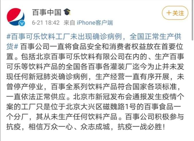 辽宁新增9例本土确诊病例-辽宁新增九例本土病例-第1张图片