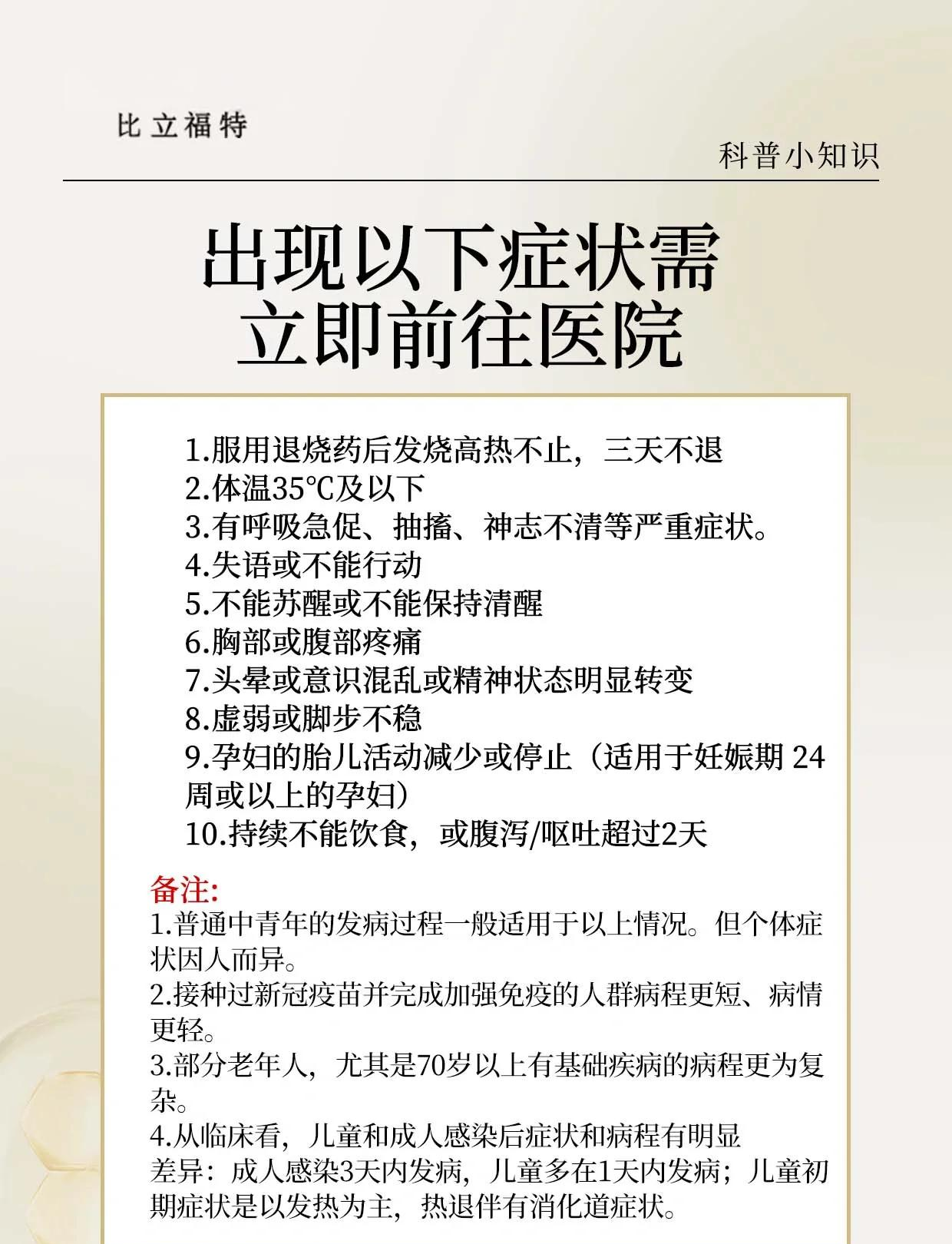 本土新增连续7天破2万防控难在哪-31省连续7天无本土新增确诊-第1张图片