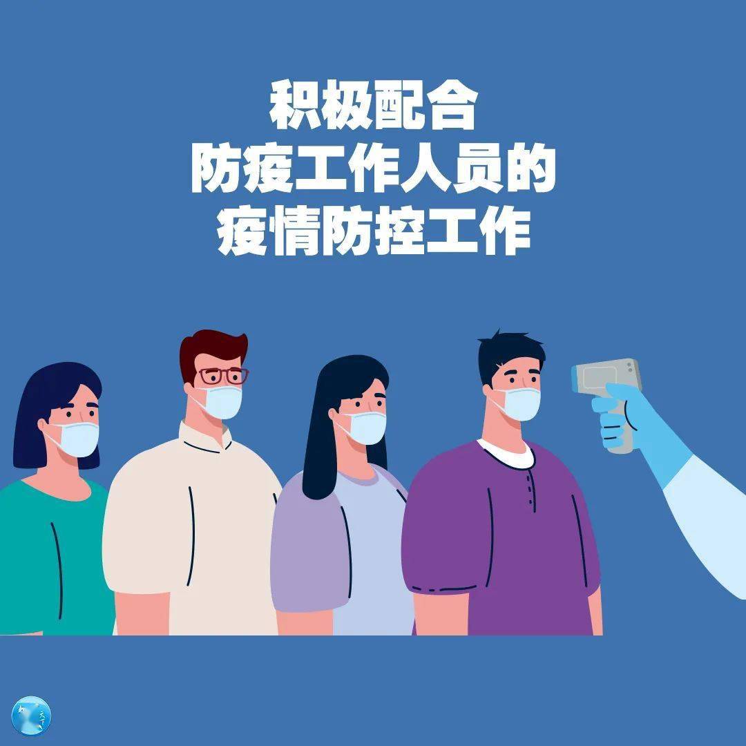 “31省份新增本土确诊41例陕西35例” 31省新增本土42例陕西？-第1张图片