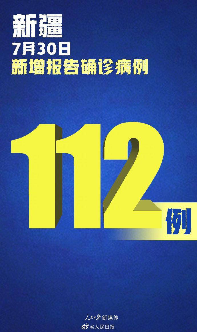 山东昨日增本土确诊24例.山东昨日新增确诊病例5例其中本土病例4例-第1张图片
