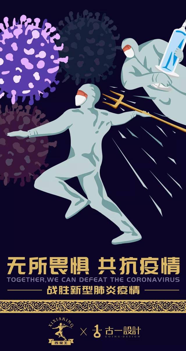 新冠疫情什么时候开始的.陕西新冠疫情什么时候开始的-第1张图片