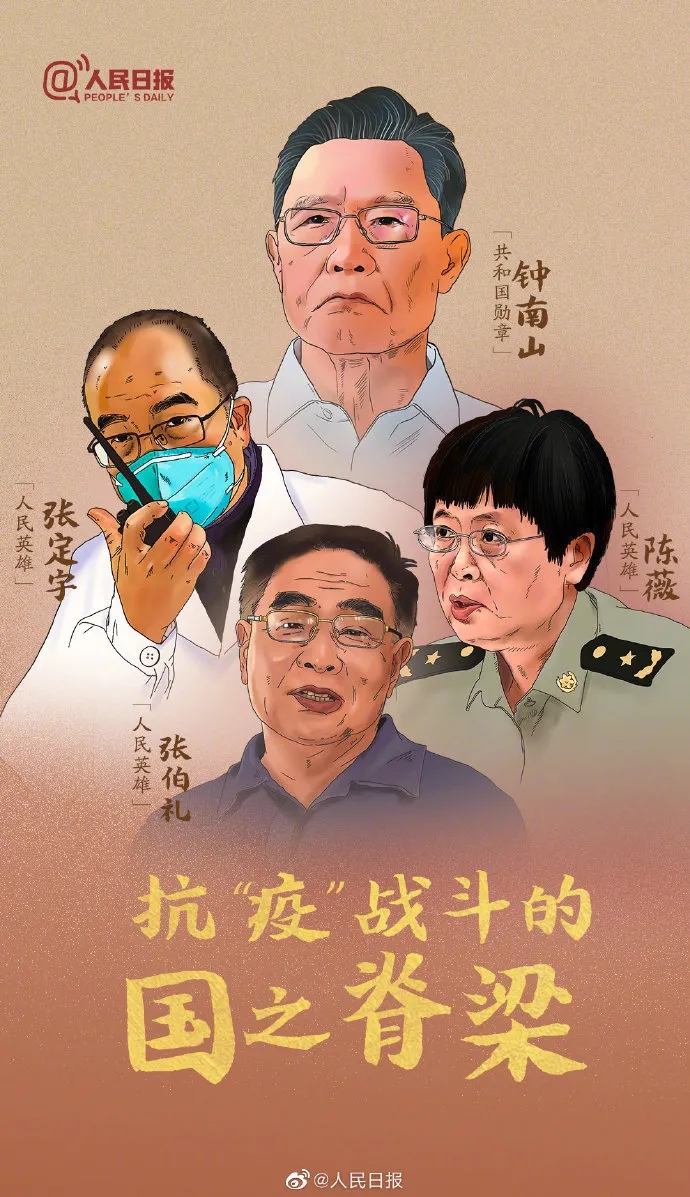 新冠疫情什么时候开始的.陕西新冠疫情什么时候开始的-第3张图片