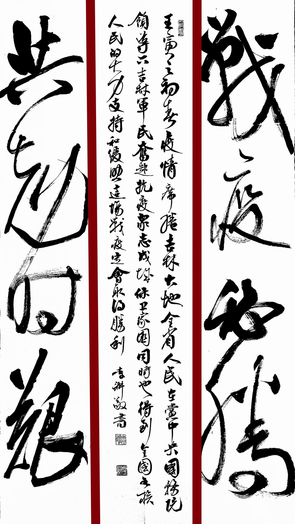 吉林网疫情︰(吉林疫情快报)-第1张图片