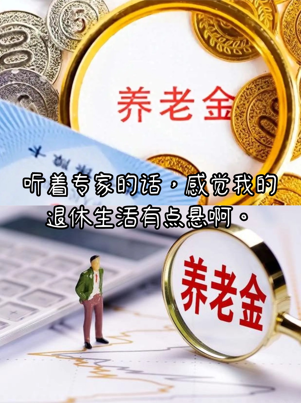 “上海防疫一塌糊涂” 上海防疫压力？-第2张图片
