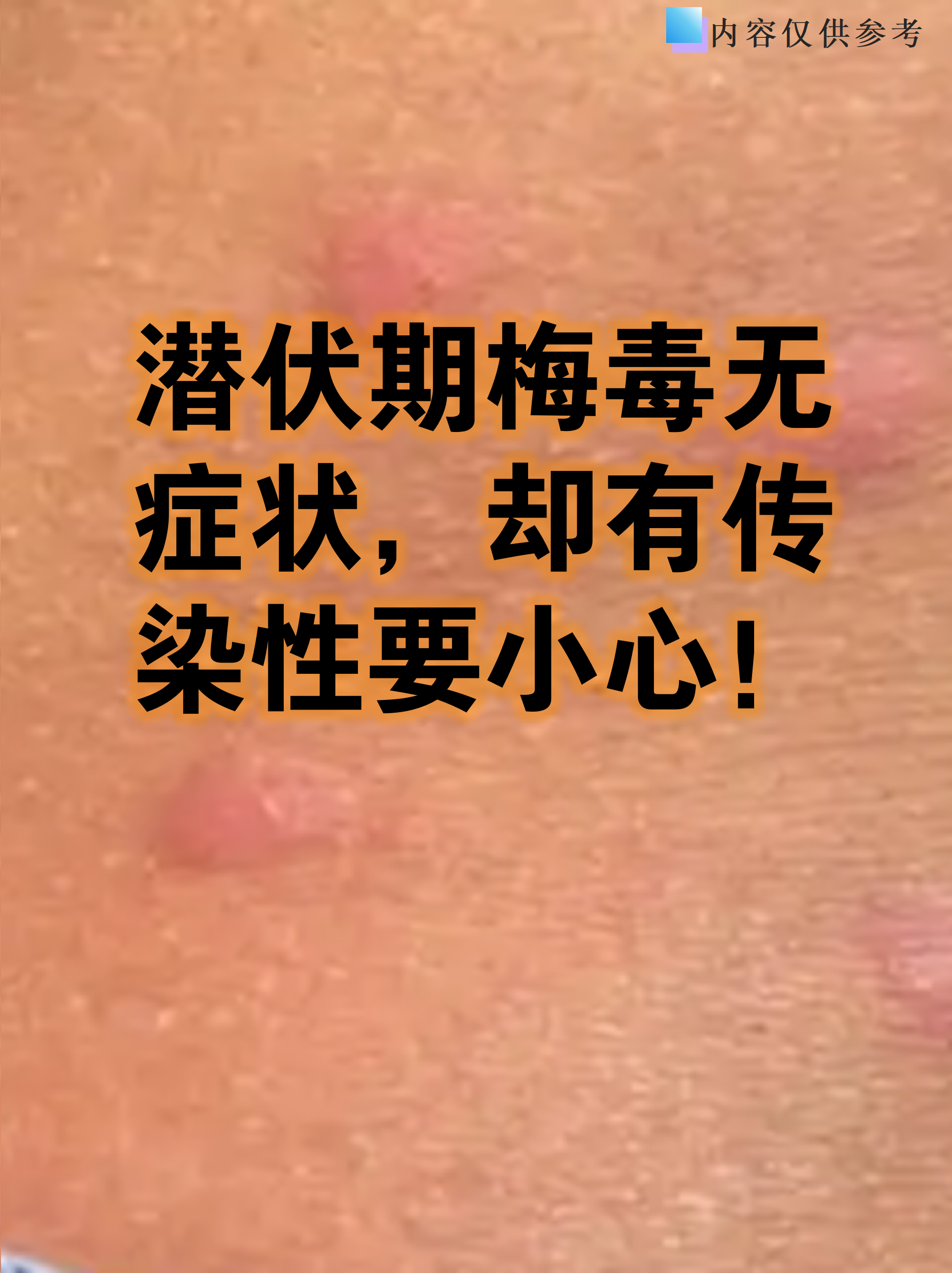 广州发现1例无症状感染者︰(广州新增1例无症状感染)-第3张图片