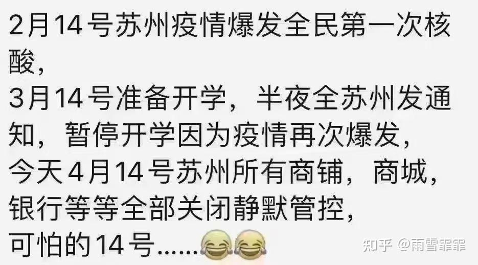 “南京发现多起聚集性疫情	” 南京发现多起聚集性疫情怎么办？-第2张图片