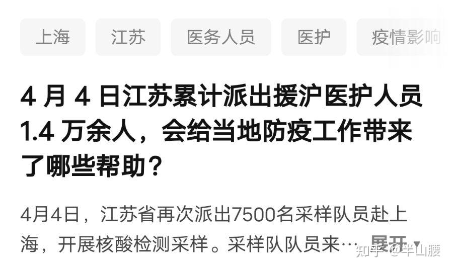 “南京发现多起聚集性疫情” 南京发现多起聚集性疫情怎么办？-第1张图片