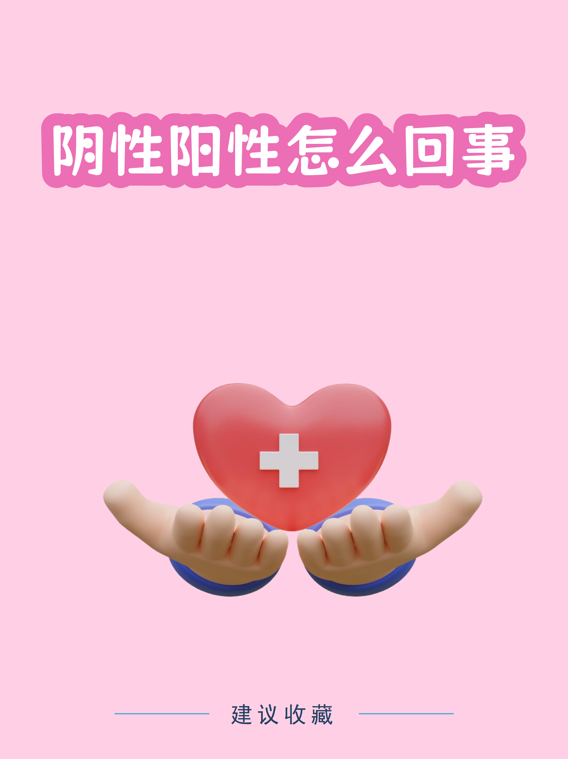 1确诊曾17次核酸阴性〃17次核酸检测阳性-第2张图片