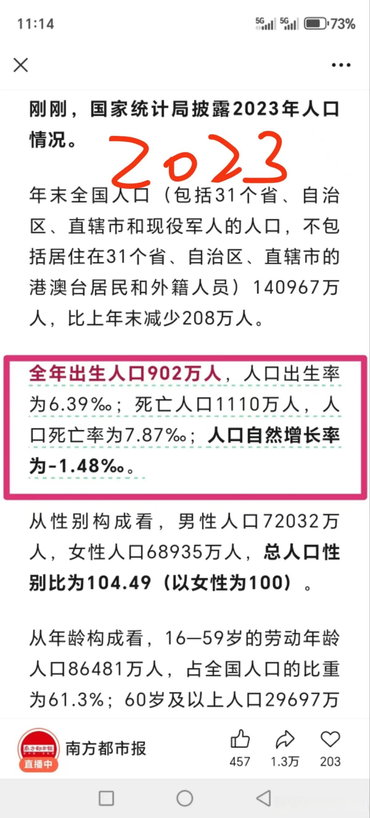 31省份新增本土87例涉11省份.31省份新增本土确诊62例-第1张图片