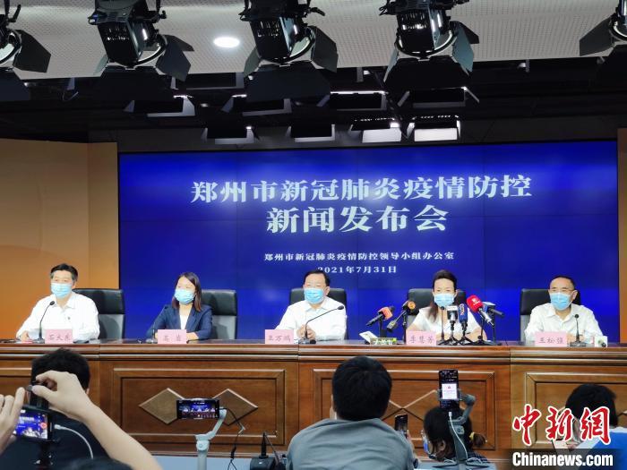 郑州11人确诊,郑州11人确诊是真的吗-第1张图片