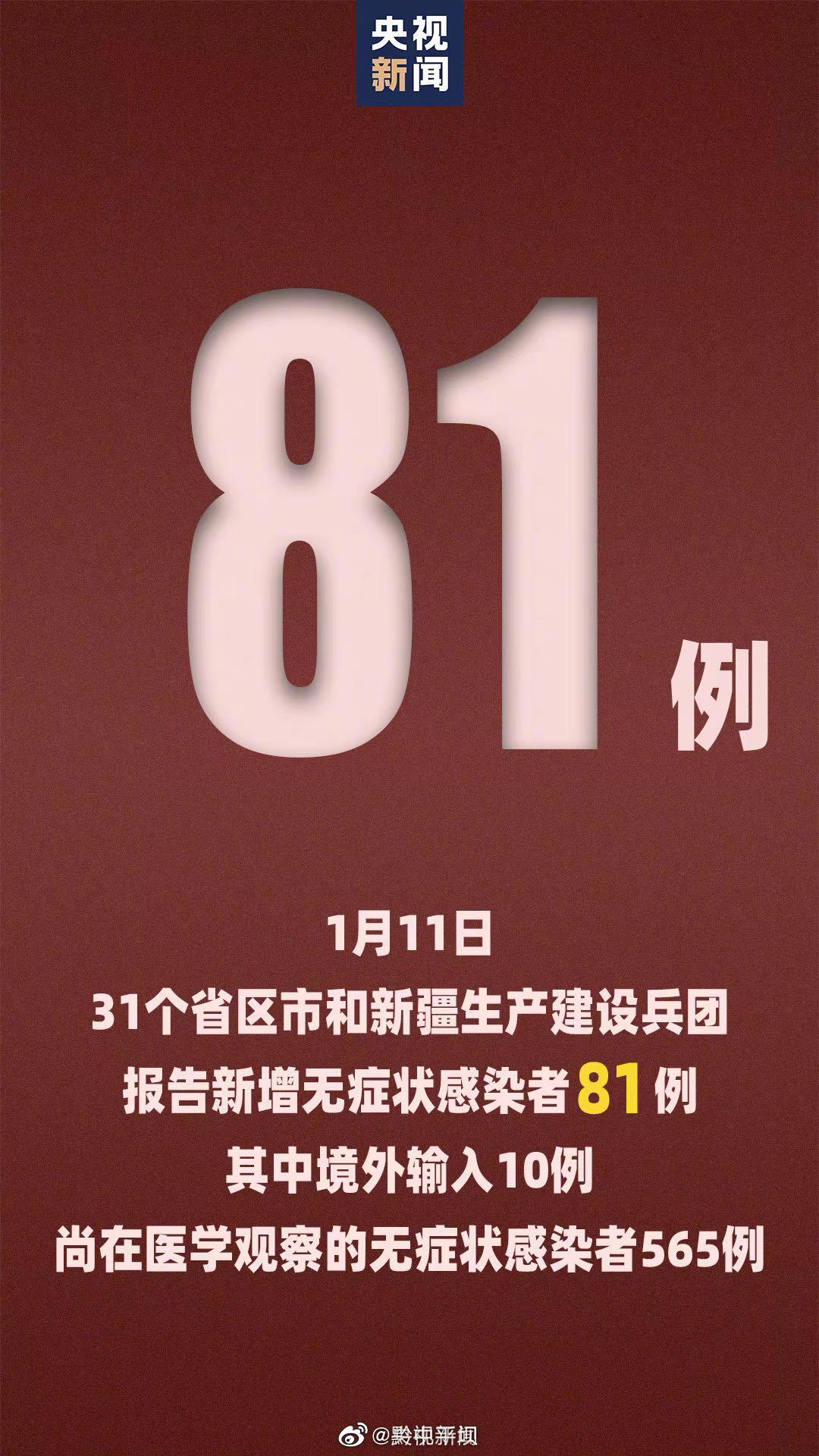 河北新增32例本土确诊病例︰(河北新增32本土确诊轨迹)-第2张图片