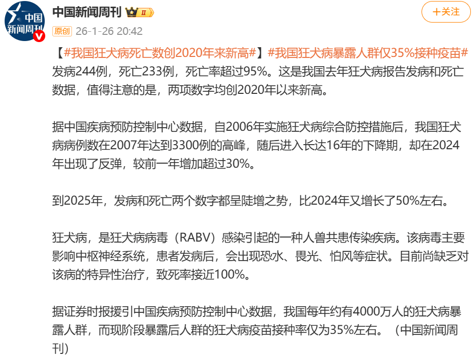 北京新增本土感染者7例︰(北京新增本土病例36例详情)-第3张图片