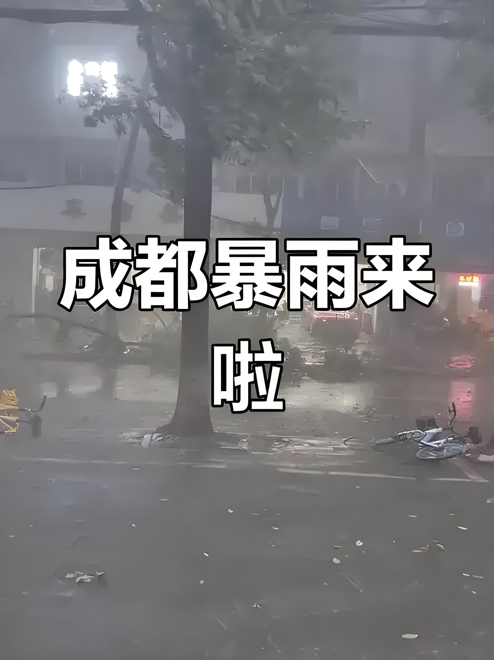 四川疫情最新公告,四川疫情最新公告数据-第1张图片