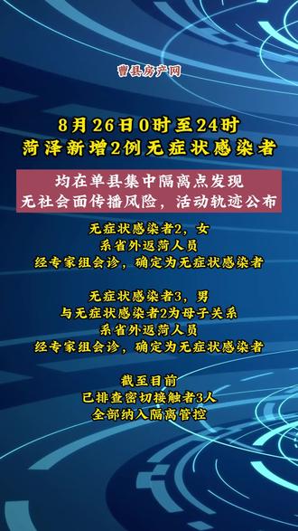 北京丰台新增感染者轨迹公布.丰台新增确诊轨迹公布-第1张图片
